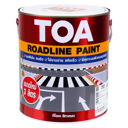 สีทาถนน สะท้อนแสง TOA ROADLINE 717 สีขาว 3 ลิตร