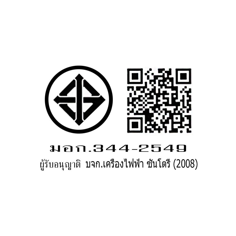 ขั้วหลอดนีออนกันน้ำน็อคดาวน์ SANTORY 40 วัตต์ G13 ขาว