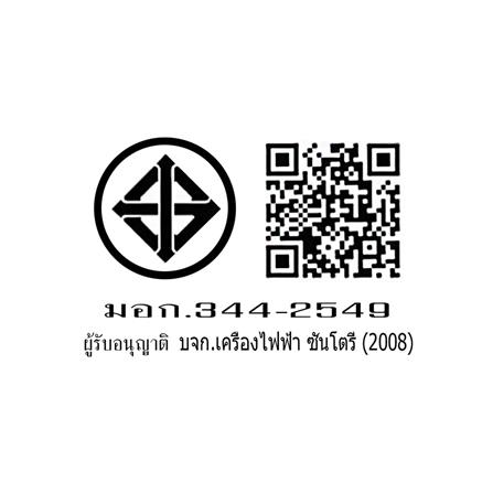 ขั้วหลอดนีออนกันน้ำน็อคดาวน์ SANTORY 40 วัตต์ G13 ขาว_3