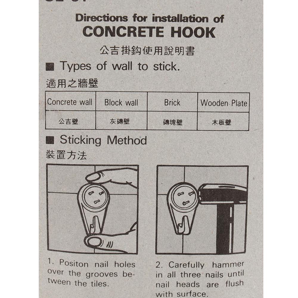 ขอแขวนกลมเจาะผนัง SUPERLINE SL61 เล็ก แพ็ก 5 ชิ้น