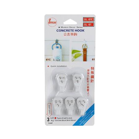 ขอแขวนกลมเจาะผนัง SUPERLINE SL61 เล็ก แพ็ก 5 ชิ้น_0