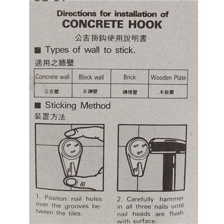 ขอแขวนกลมเจาะผนัง SUPERLINE SL61 เล็ก แพ็ก 5 ชิ้น_1