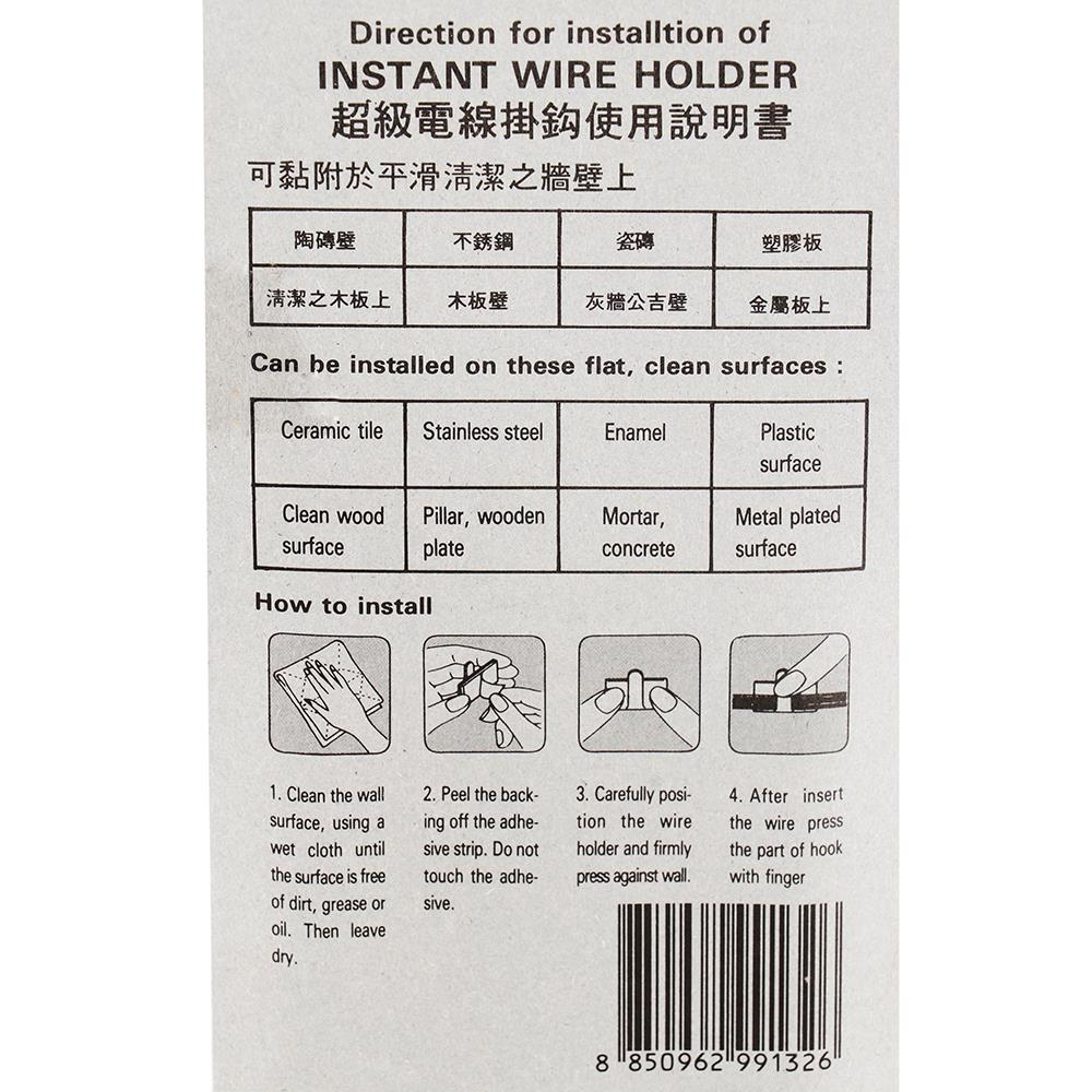 ขอแขวนสเตนเลสเหลี่ยมติดเทปกาว SUPERLINE SL132 (แพ็ก 10 ชิ้น)