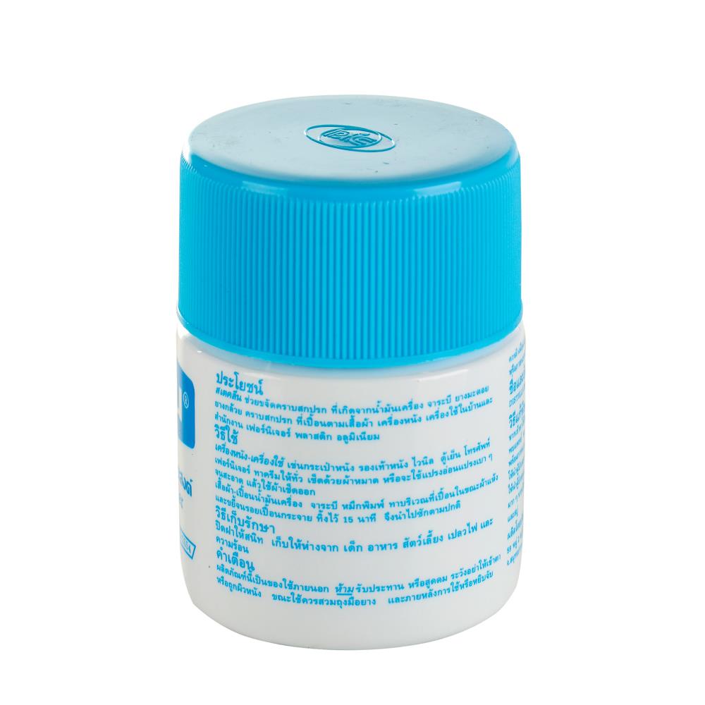 ครีมทำความสะอาดพื้นผิวทั่วไป สเตคลีน 110g