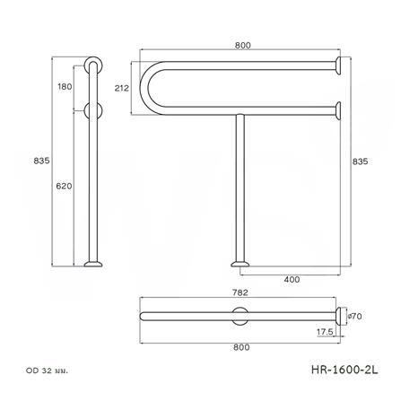 ราวมือจับรูปตัว P WS HR1600-2L_1