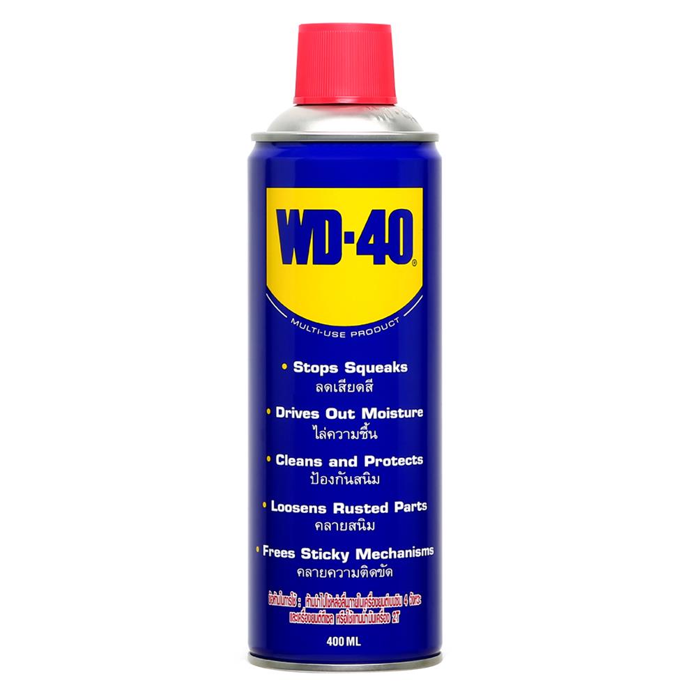 สเปรย์หล่อลื่นอเนกประสงค์ WD-40 400 มล.