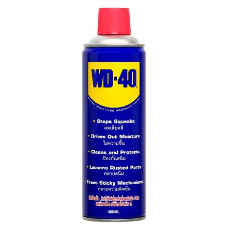 สเปรย์หล่อลื่นอเนกประสงค์ WD-40 400 มล.