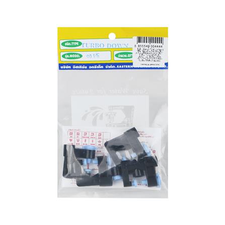 หัวจ่ายน้ำ RAINDROP TURBO DOWN-90 5 ชิ้น/ชุด_3