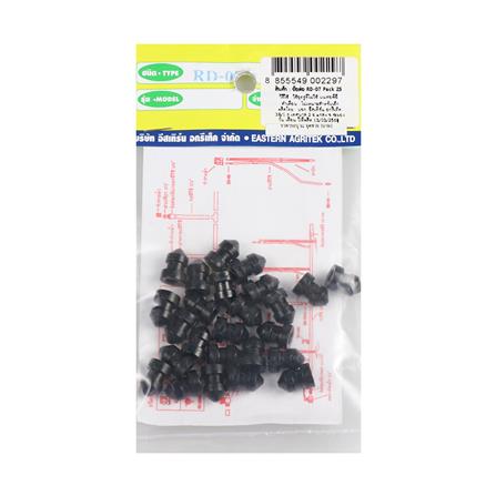 ข้อต่อ RAINDROP RD-07 25 ซม. แพ็ก 25 ชิ้น_1