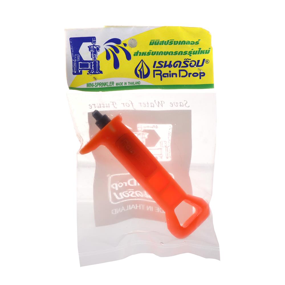 ตัวเจาะท่อ PE RAINDROP DRL 11 ซม.