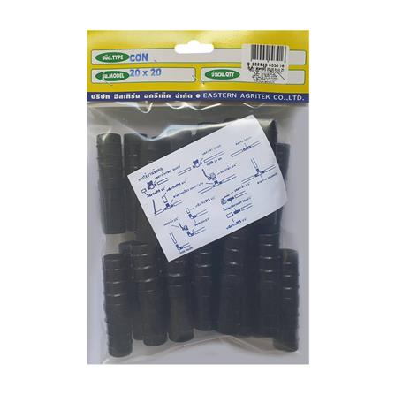 ข้อต่อตรง PE RAINDROP CON20 20 มม. แพ็ก 25 ชิ้น_1