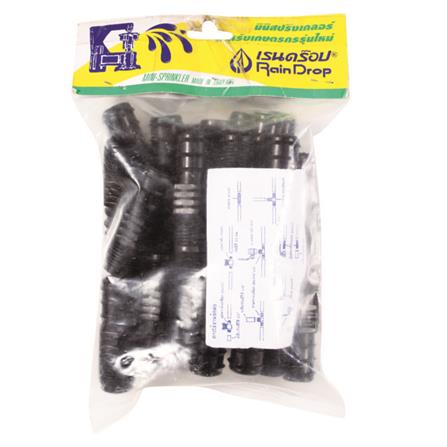 ข้อต่อตรง PE เกลียวนอก RAINDROP 1/2 นิ้ว X 20 มม. แพ็ก 25 ชิ้น_0