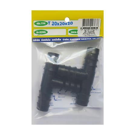 ข้อต่อสามทาง RAINDROP T20 20 มม. แพ็ก 2 ชิ้น_1