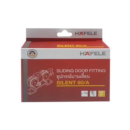 ชุดลูกล้อบานเลื่อน HAFELE 499.72.050 60 กก._1
