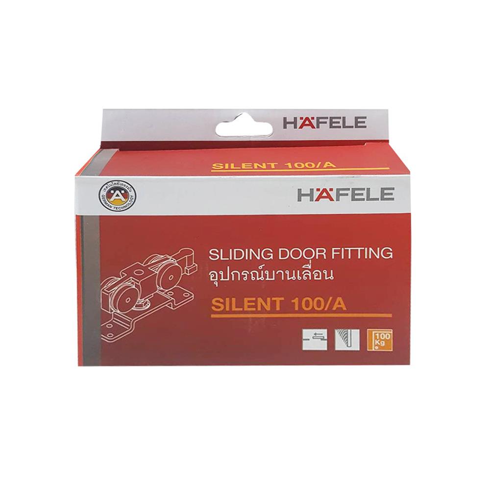 ชุดลูกล้อบานเลื่อน HAFELE 499.72.055 100 กก.