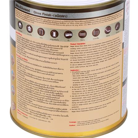 สีย้อมไม้ BEGER 1909 สีมะฮอกกะนี เงา 1/4 แกลลอน_1