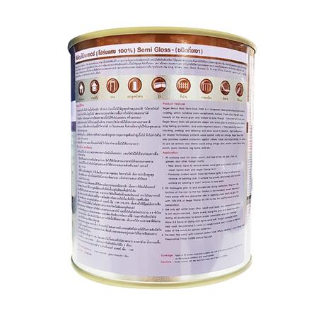 สีย้อมไม้ BEGER 2905 สีไม้แดง กึ่งเงา 1/4 แกลลอน_1