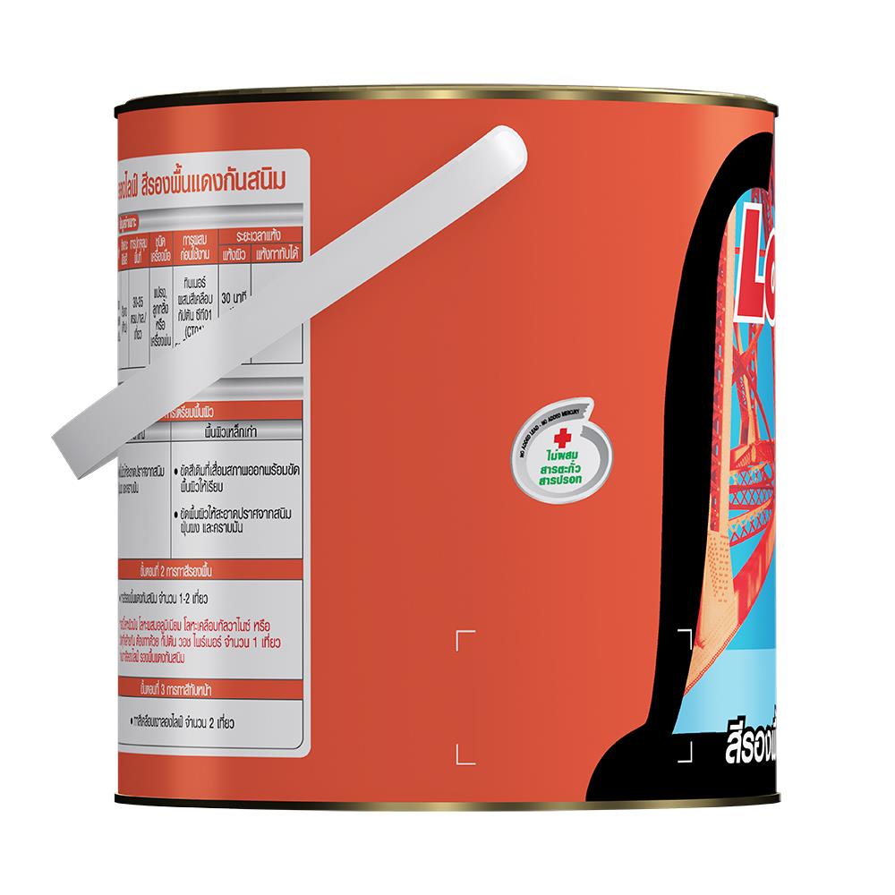 สีรองพื้นโลหะกันสนิม CAPTAIN สีแดง 1 แกลลอน