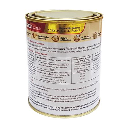 สีทอง HATO AG444 1 ปอนด์_1