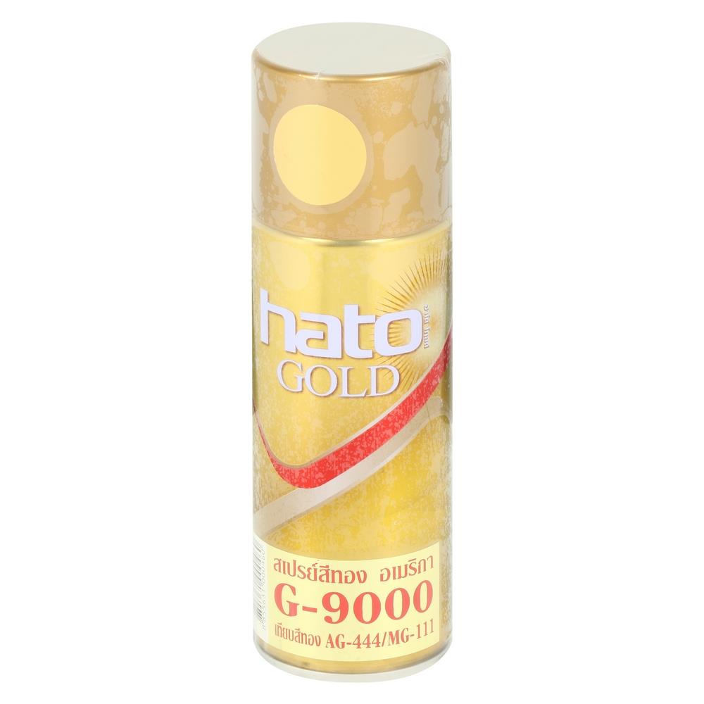สีสเปรย์ทองคำแลคเกอร์ HATO G9000 400 ซีซี