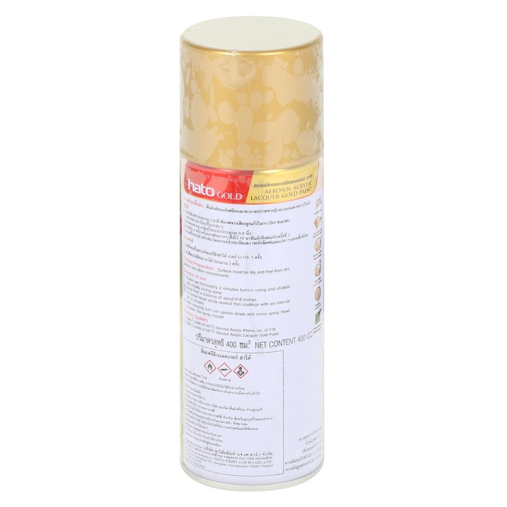 สีสเปรย์ทองคำแลคเกอร์ HATO G9000 400 ซีซี