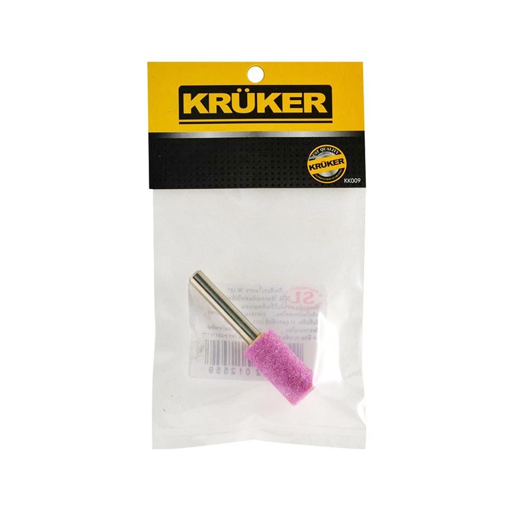 หินเจียร์แกน SL HP W196