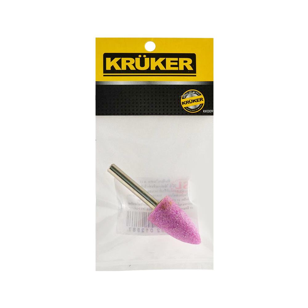 หินเจียร์แกน SL HP A12