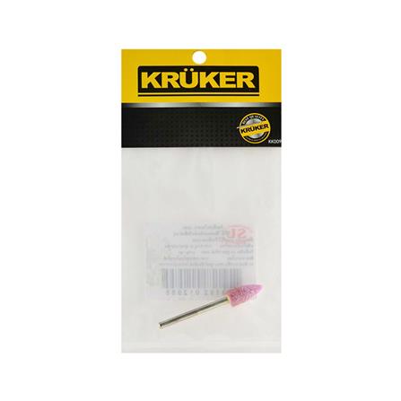 หินเจียร์แกน SL HP AS81_1