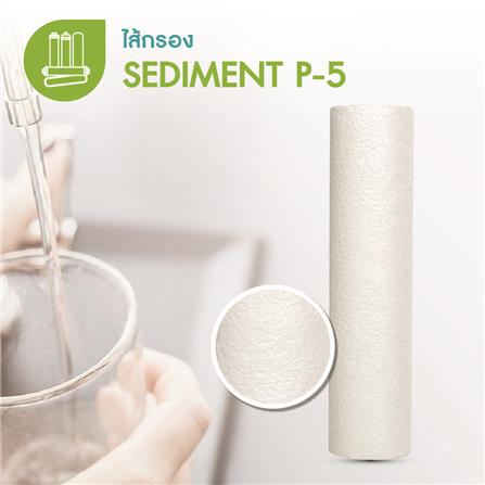 ไส้กรอง MAZUMA SEDIMENT P-5_1