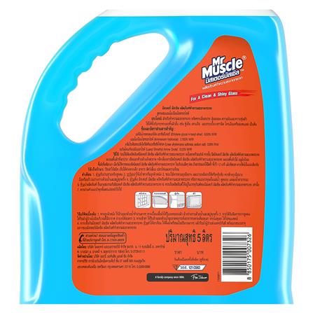 น้ำยาทำความสะอาดกระจก MR.MUSCLE 5,200 มล._2
