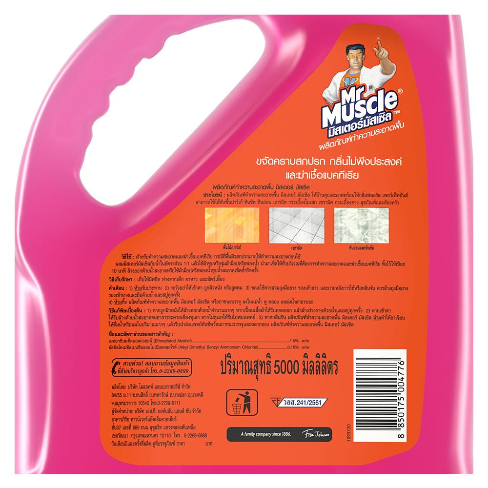 น้ำยาทำความสะอาดพื้น MR.MUSCLE FLORAL PERFECTION 5,000 มล.