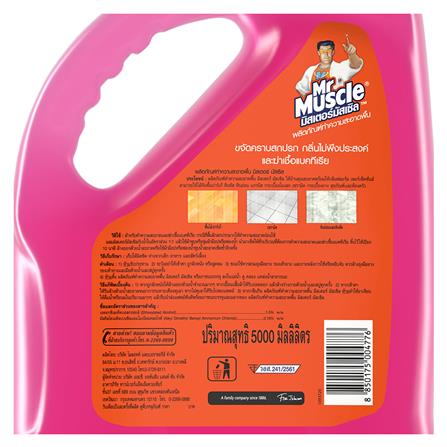 น้ำยาทำความสะอาดพื้น MR.MUSCLE FLORAL PERFECTION 5,000 มล._2