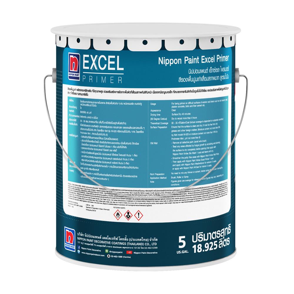 สีรองพื้นปูนเก่า NIPPON PAINT EXCEL PRIMER 5 แกลลอน