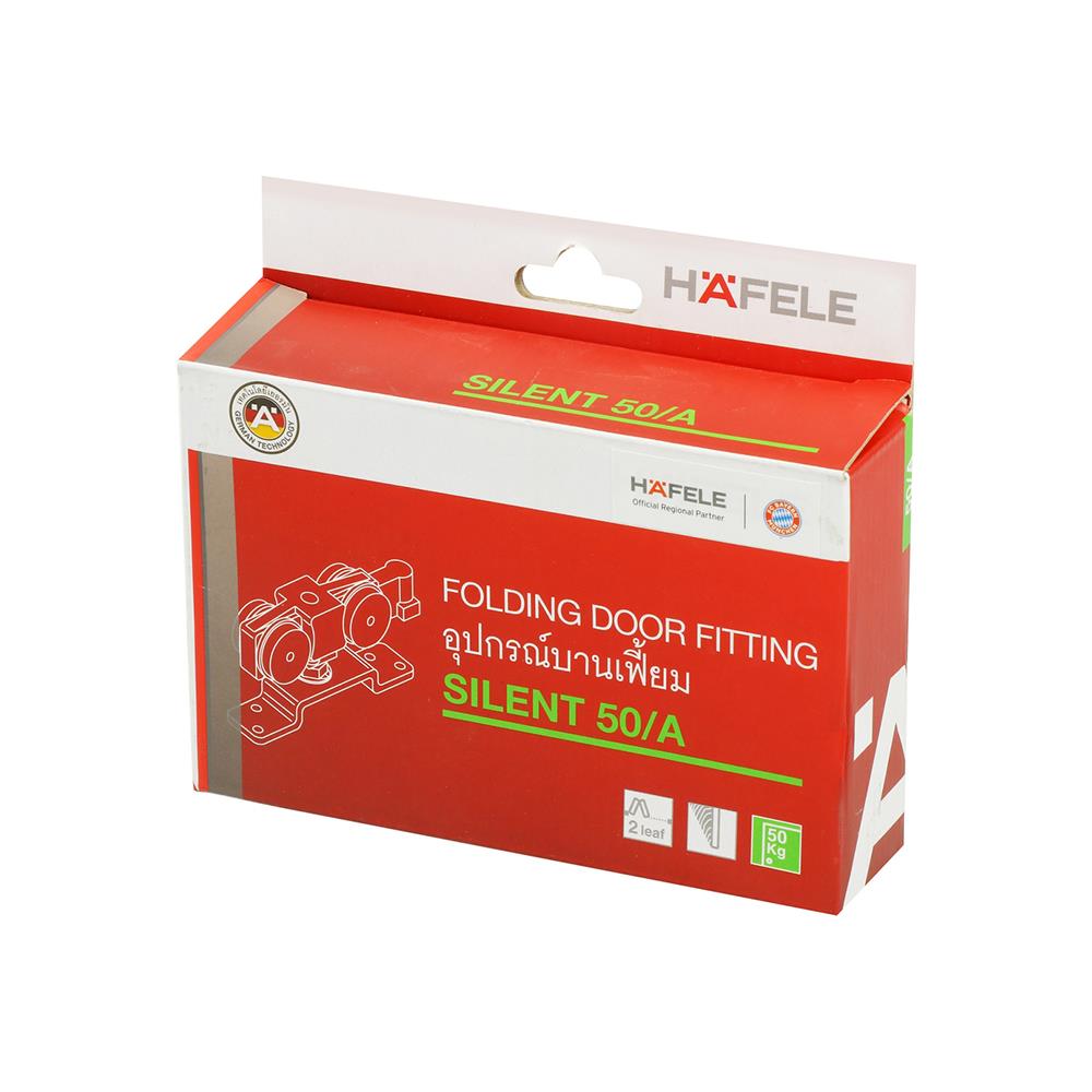 ลูกล้อบานเฟี้ยม HAFELE  499.72.077 1 ชุด