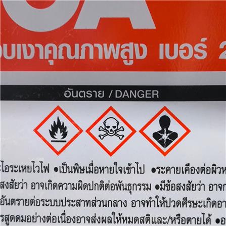 ทินเนอร์ TOA 21 1 แกลลอน_1