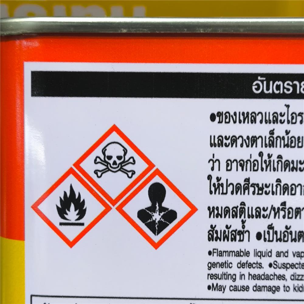 ทินเนอร์ TOA 21 1/4 แกลลอน