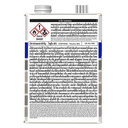 ทินเนอร์ TOA เบอร์ 71 1 แกลลอน_1