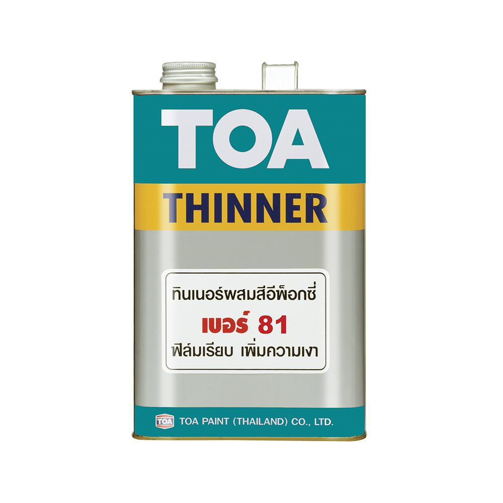 ทินเนอร์ TOA 81 1GL