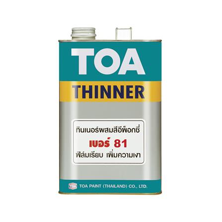 ทินเนอร์ TOA 81 1GL_0