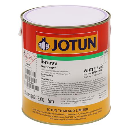 สีทาถนน ไม่สะท้อนแสง JOTUN TRAFFIC PAIN สีขาว 1 แกลลอน_1