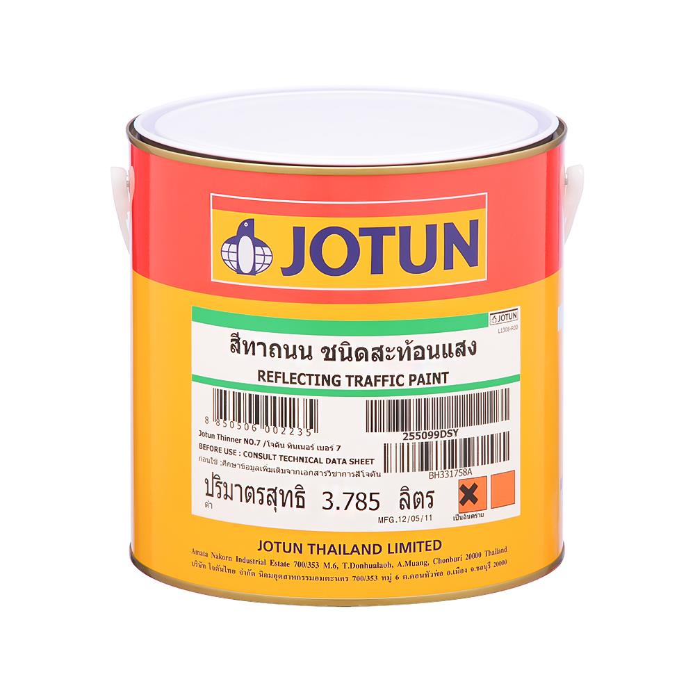 สีทาถนน ไม่สะท้อนแสง JOTUN TRAFFIC PAIN สีเหลือง 1 แกลลอน