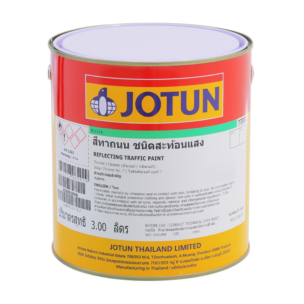สีทาถนน สะท้อนแสง JOTUN TRAFFIC PAIN สีเหลือง 1 แกลลอน