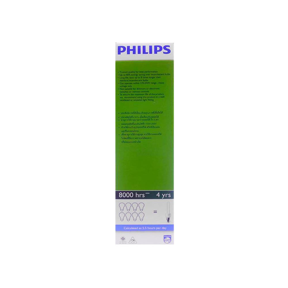 หลอดประหยัด PHILIPS E-SAVER 14 วัตต์ COOLDAYLIGHT