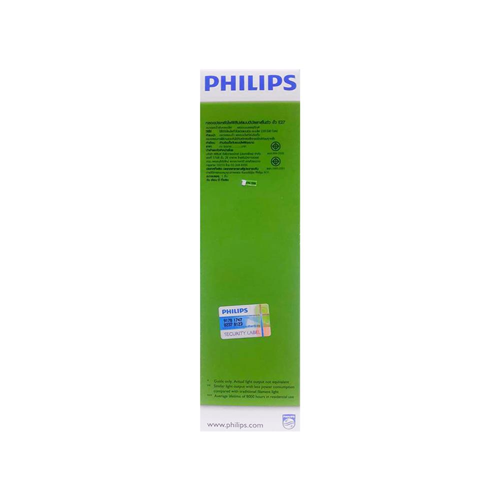 หลอดประหยัด PHILIPS E-SAVER 14 วัตต์ COOLDAYLIGHT