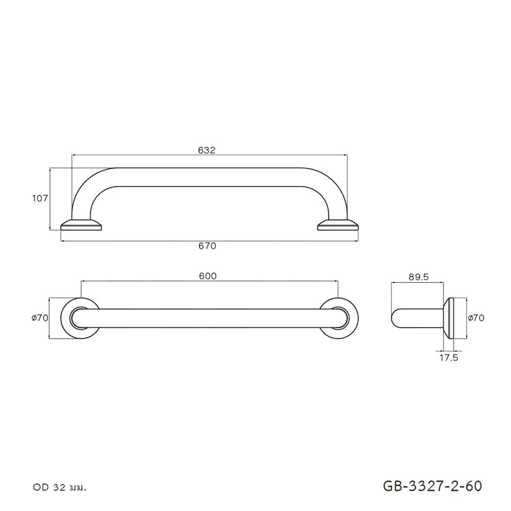 ราวมือจับ WS GB-3327-2-60 60 ซม.