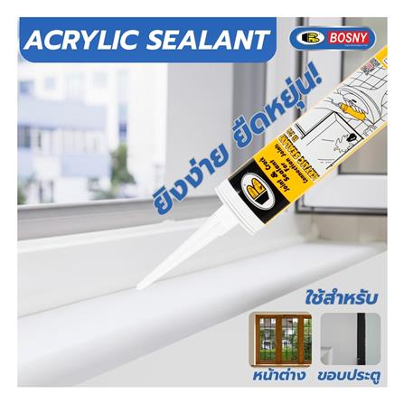 อะคริลิกซีลแลนท์ BOSNY B212 300 มล. สีขาว_4