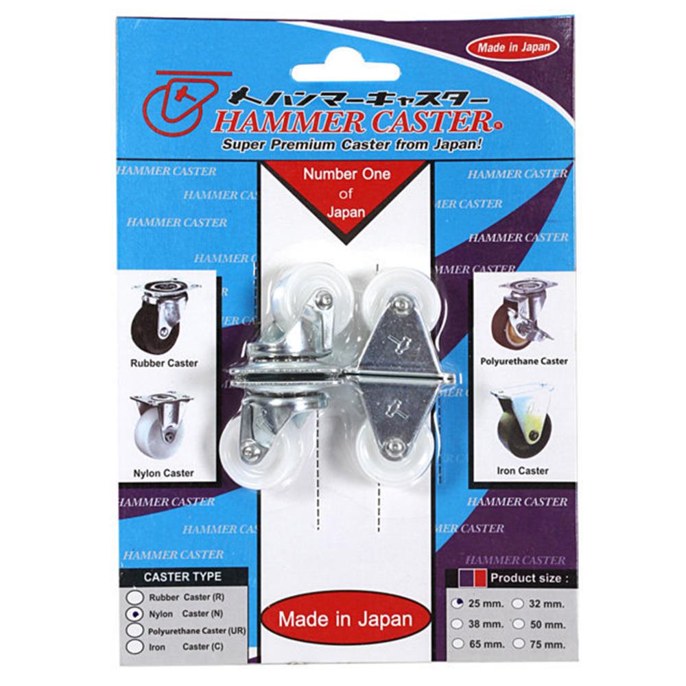 ลูกล้อไนลอน HAMMER CASTER 420G-N25 มม. แป้นหมุน