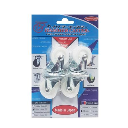 ลูกล้อไนลอน HAMMER 420G-N38 แป้นหมุน 38 มม.