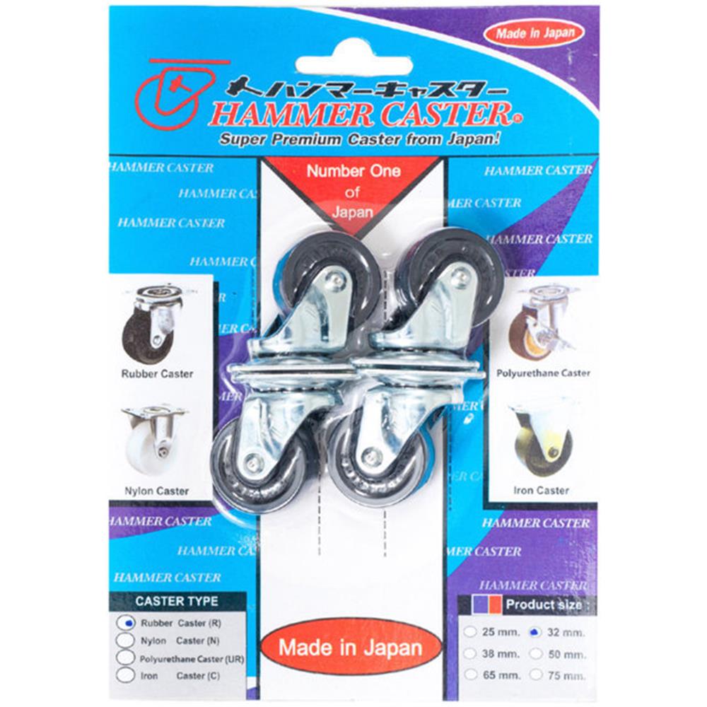 ลูกล้อยาง HAMMER CASTER 420G-R32 มม. แป้นหมุน