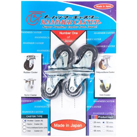 ลูกล้อยาง HAMMER CASTER 420G-R32 มม. แป้นหมุน
